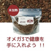 EXTOLEVEL  Flax Seed 亞麻籽  350g