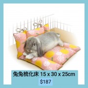 兔兔梳化床 15 x 30 x 25cm         